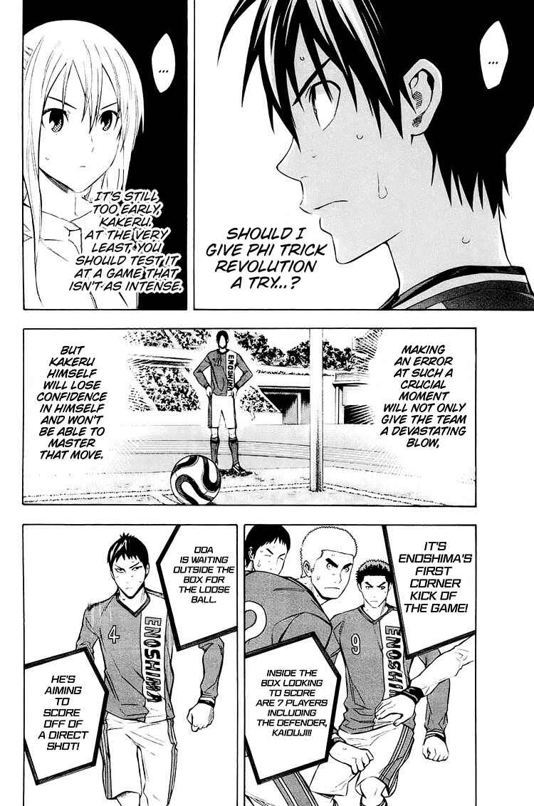 Area no Kishi Chapter 203 - Page 11