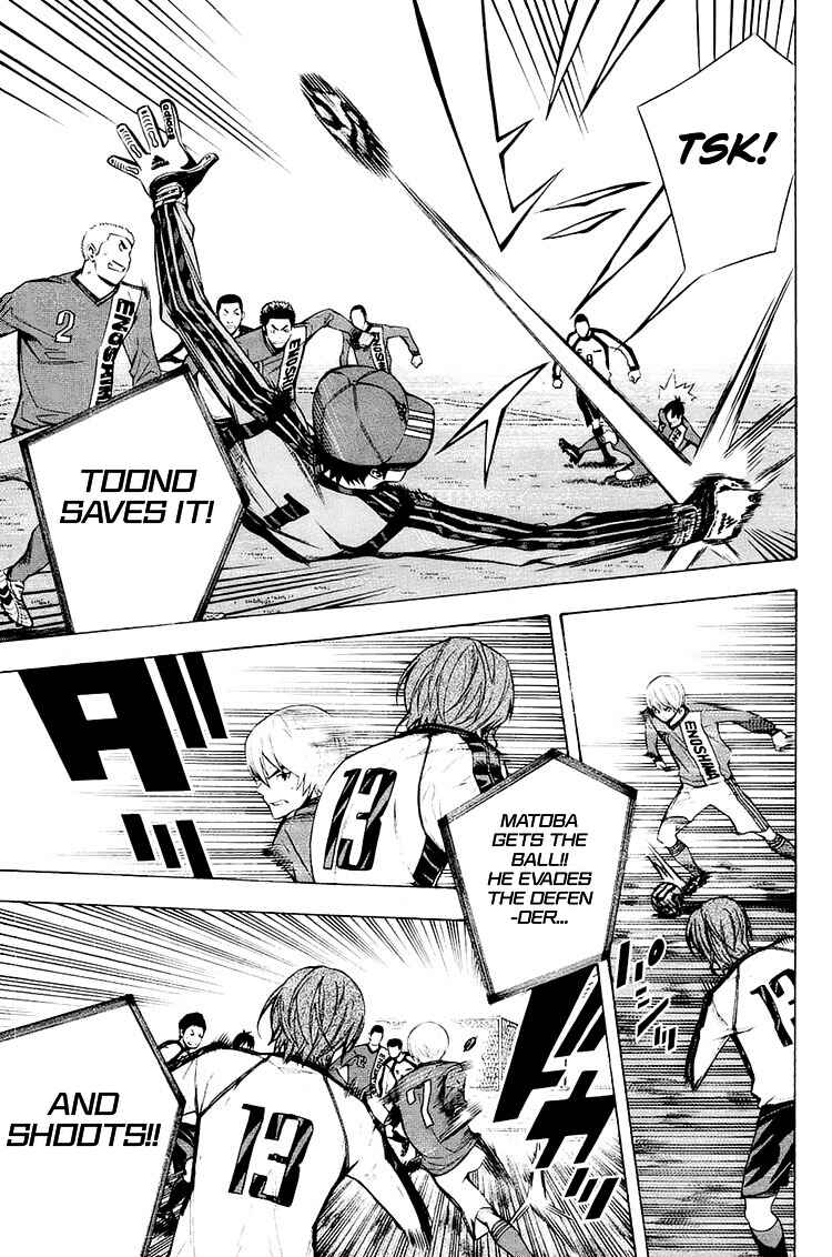 Area no Kishi Chapter 203 - Page 14
