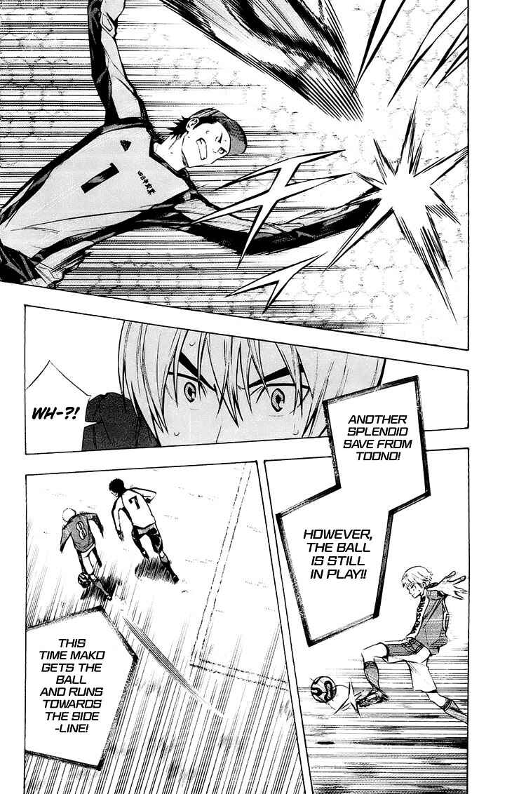 Area no Kishi Chapter 203 - Page 15