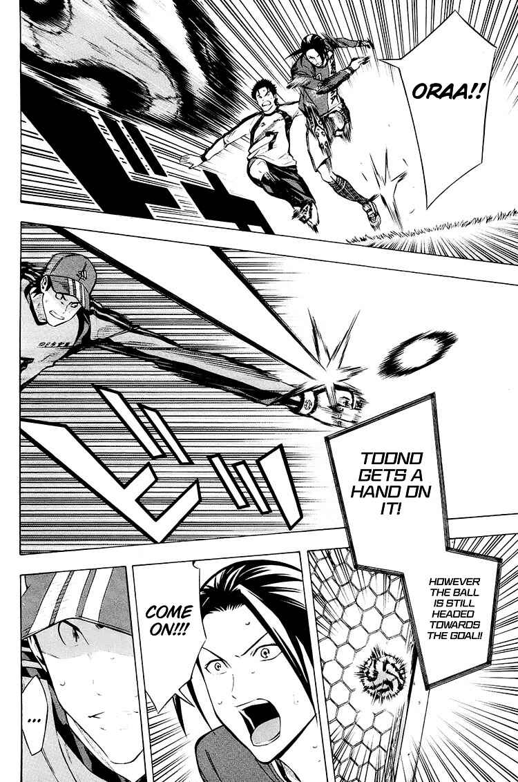 Area no Kishi Chapter 203 - Page 7