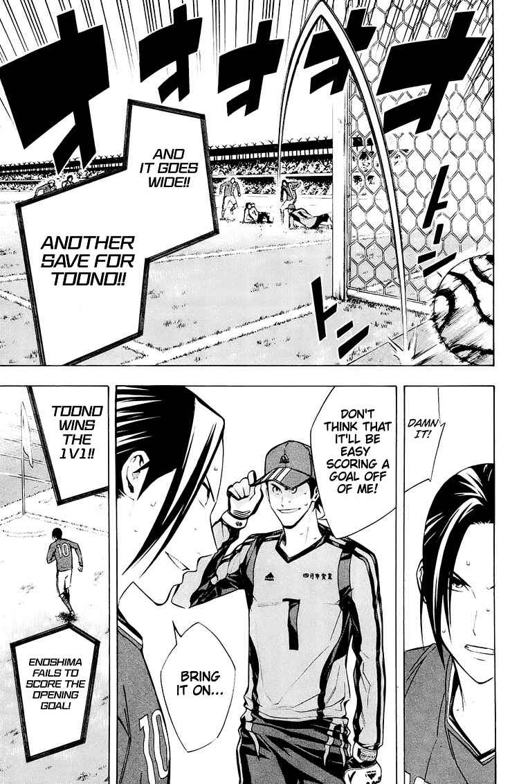 Area no Kishi Chapter 203 - Page 8