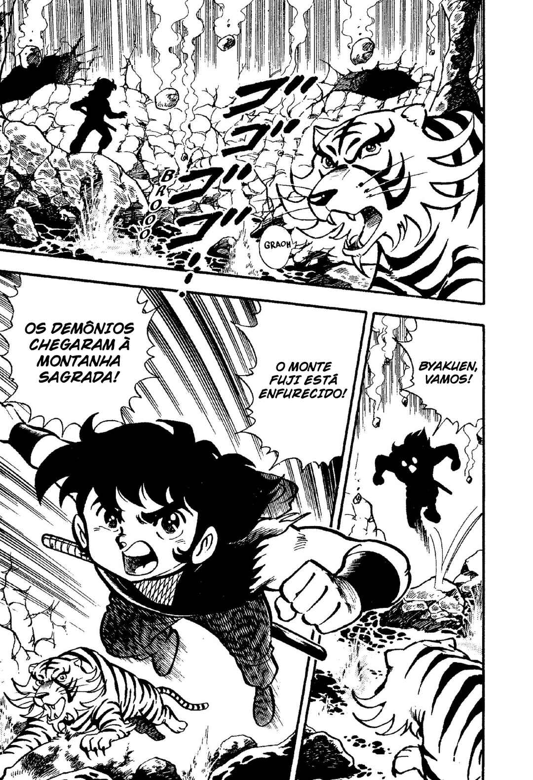 Samurai Troopers Chapter 1 - Page 10
