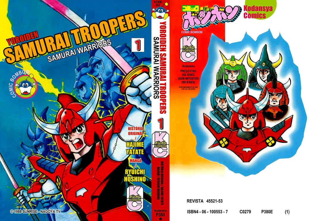 Samurai Troopers Chapter 1 - Page 2