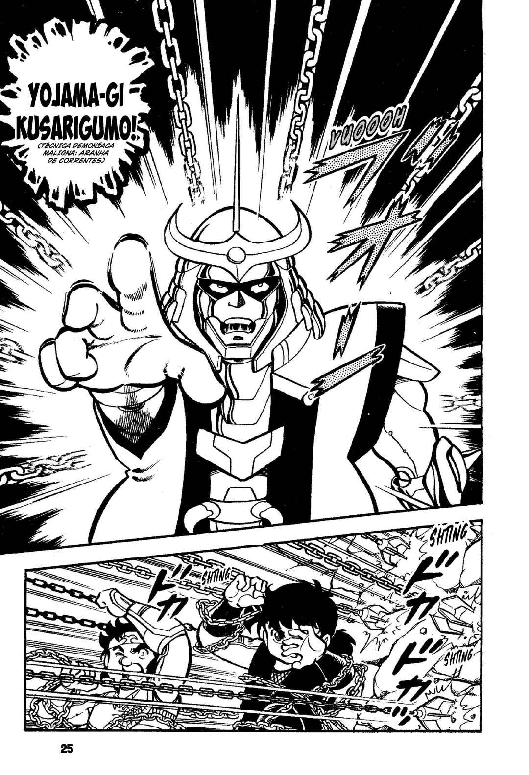 Samurai Troopers Chapter 1 - Page 26