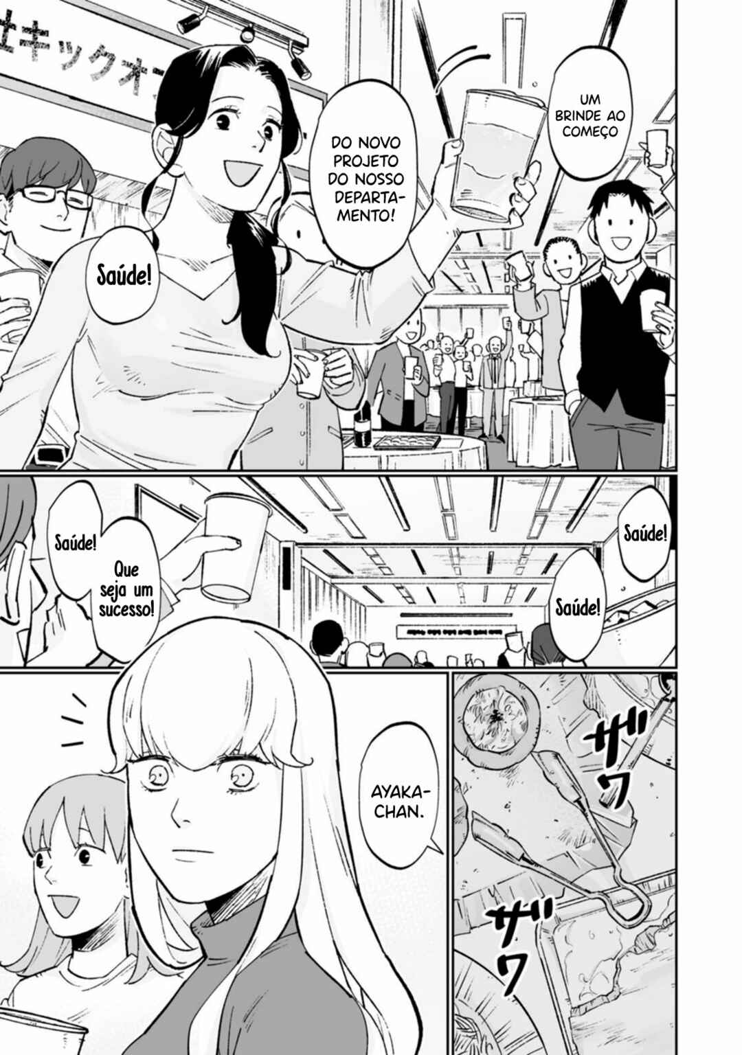Ayaka-chan wa Hiroko-senpai ni Koishiteru Chapter 8 - Page 4