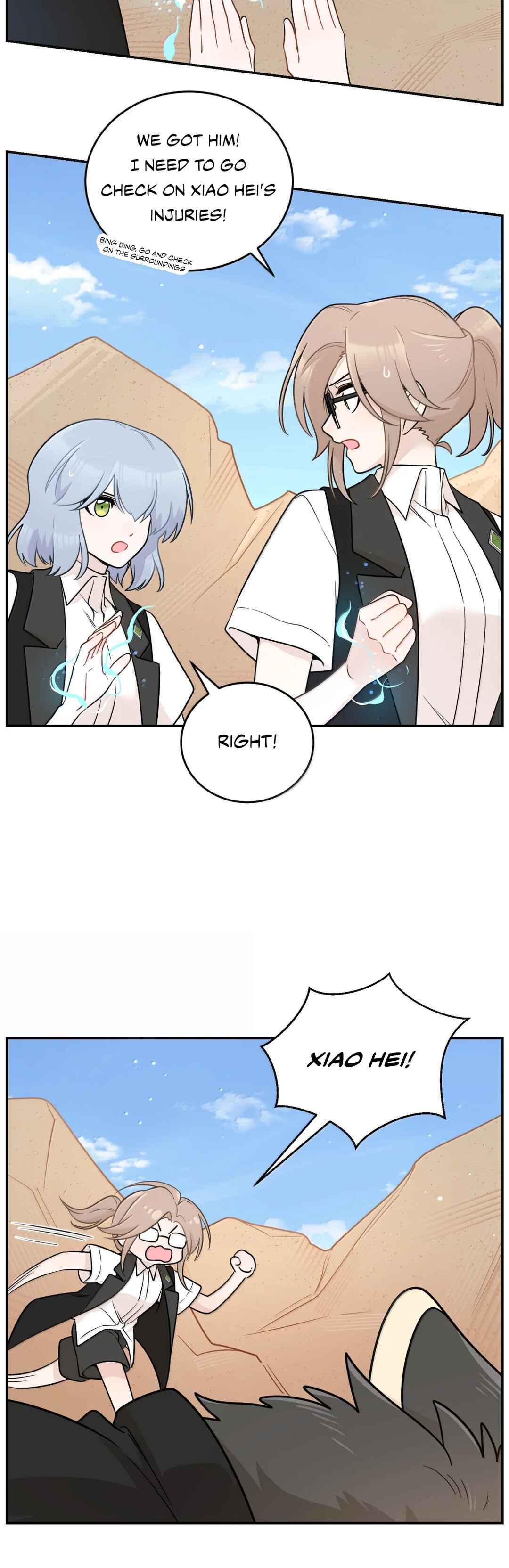 Wǒ de shíwù kàn qǐlái hěn kě'ài' Chapter 196 - Page 14