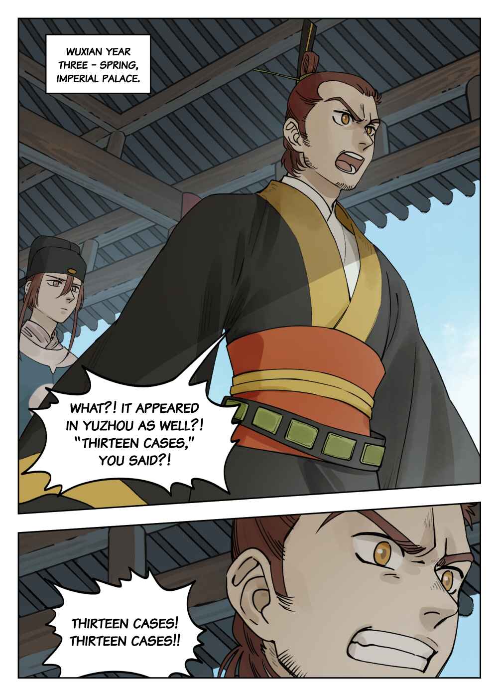Lanxi Zhen Chapter 70 - Page 1