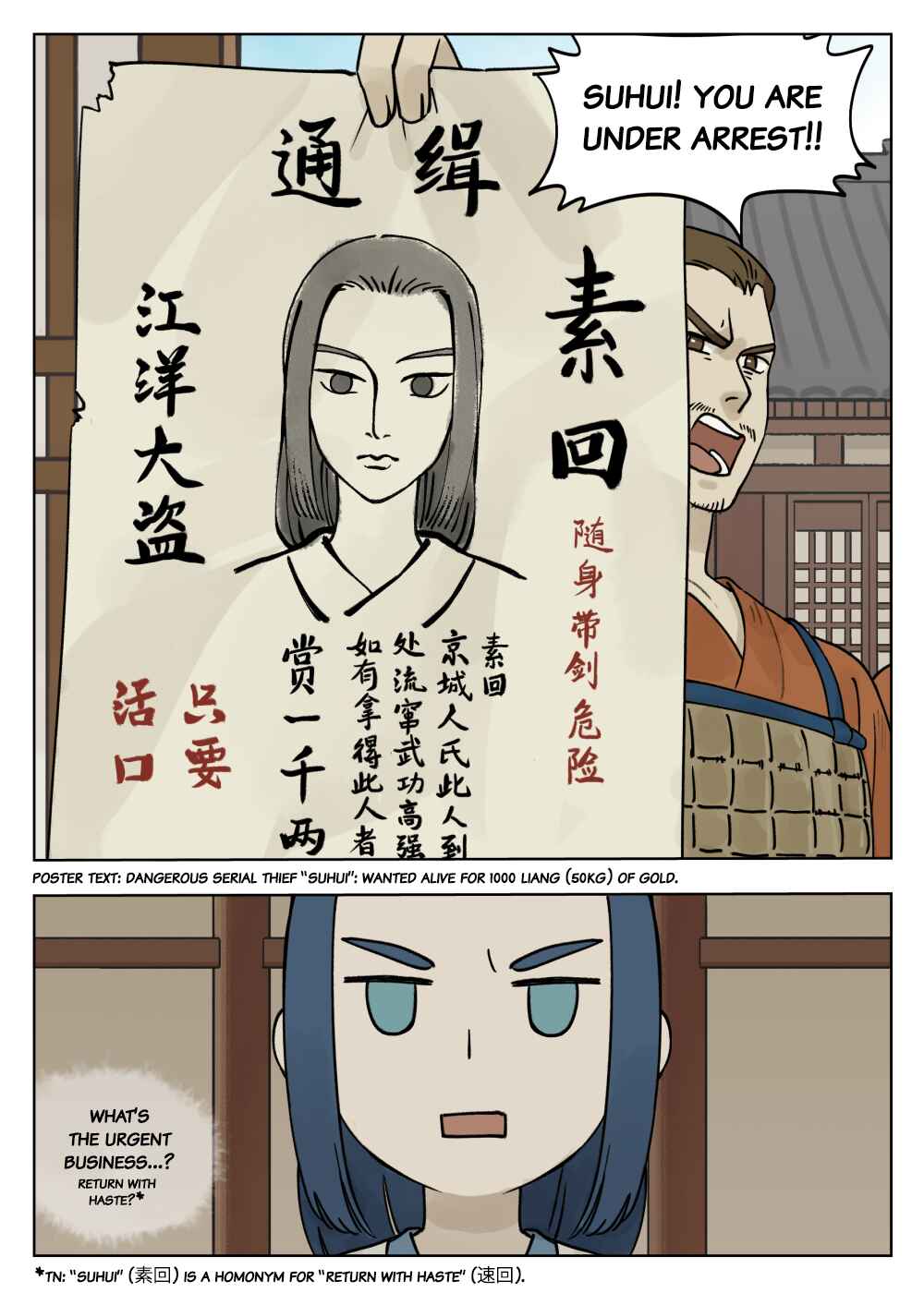 Lanxi Zhen Chapter 70 - Page 12