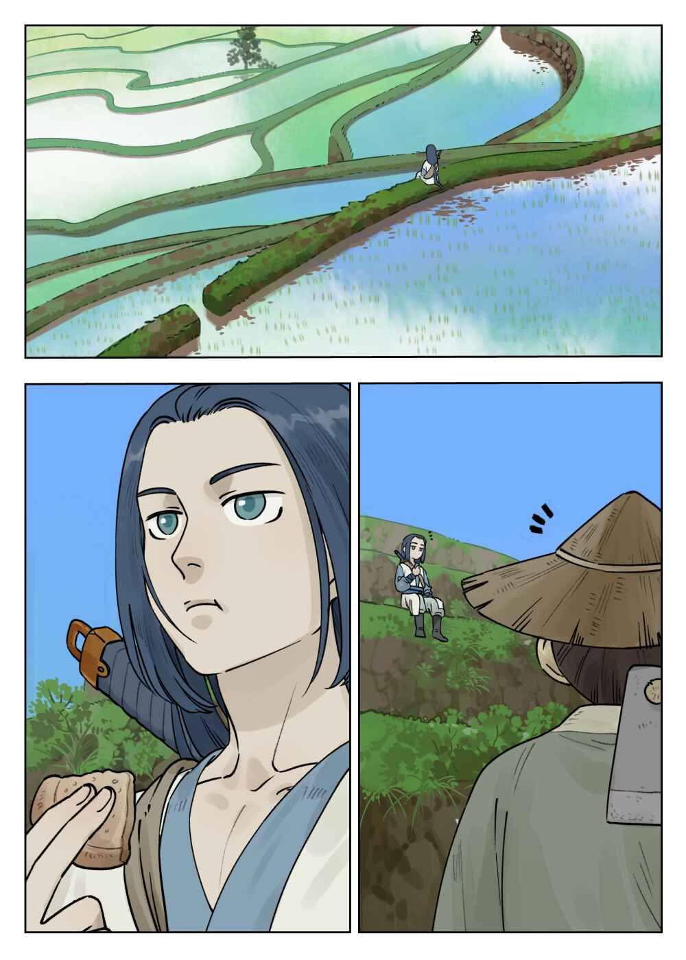Lanxi Zhen Chapter 70 - Page 6