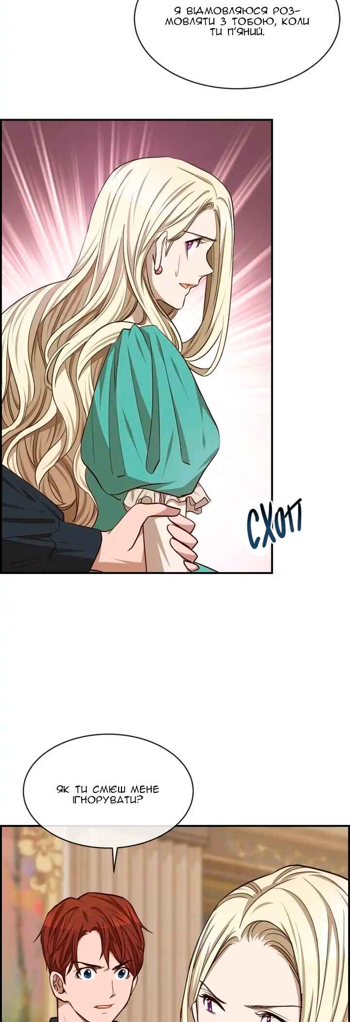 Ingrid, the White Deer Chapter 41 - Page 13