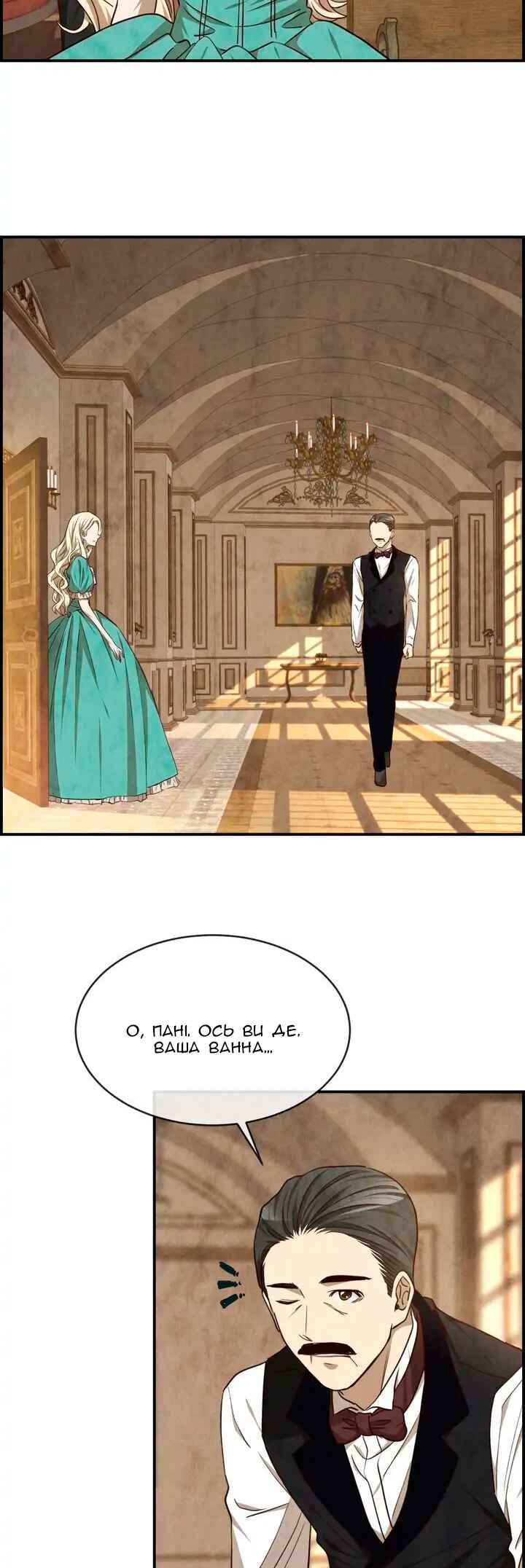 Ingrid, the White Deer Chapter 41 - Page 19