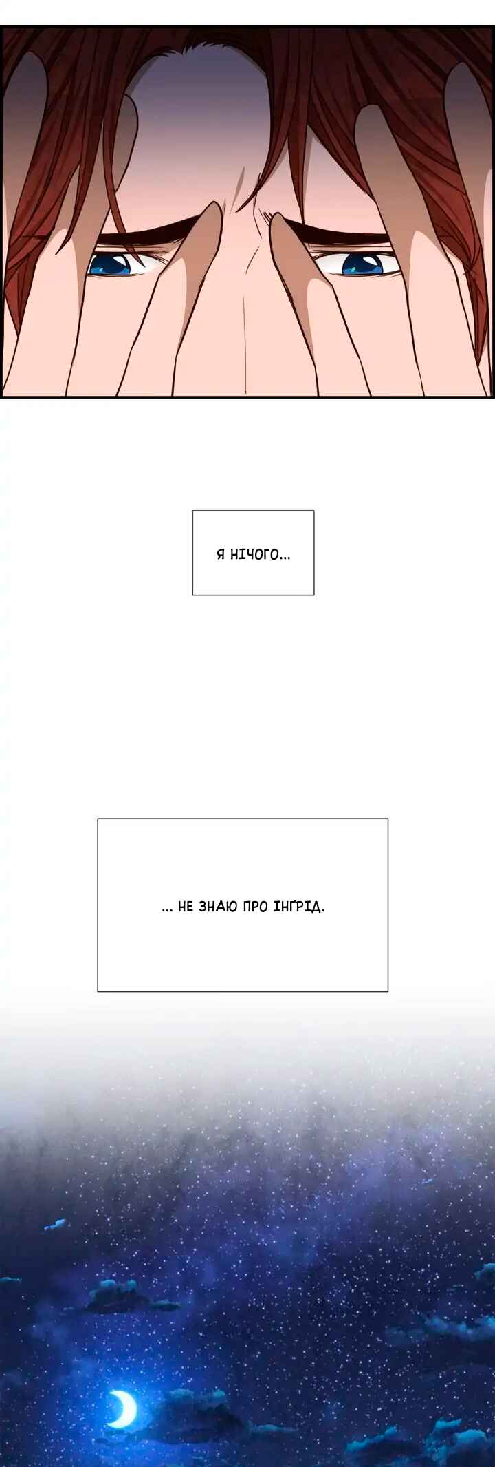 Ingrid, the White Deer Chapter 41 - Page 27