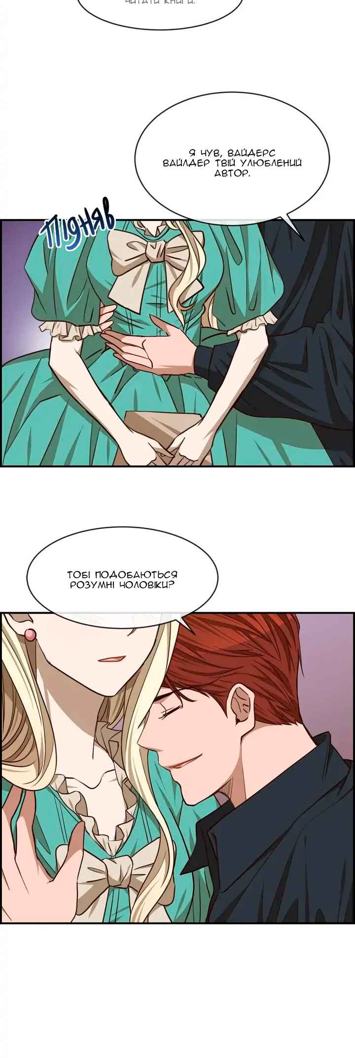 Ingrid, the White Deer Chapter 41 - Page 6