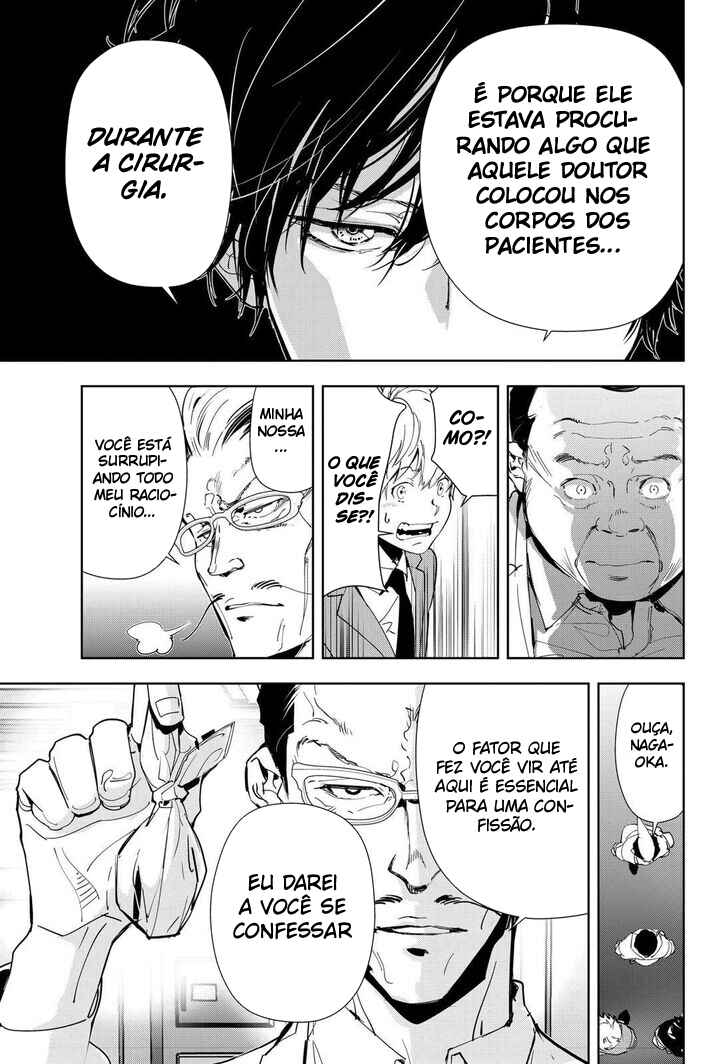 Ron Kamonohashi: Deranged Detective Chapter 66 - Page 14
