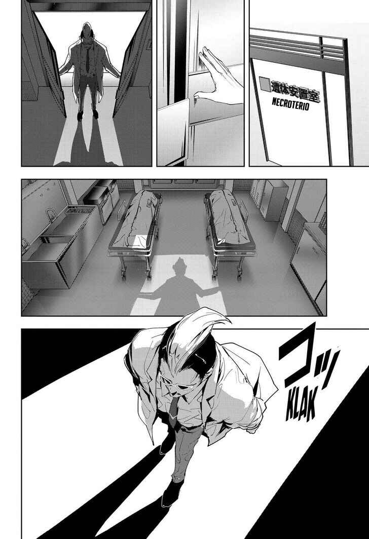 Ron Kamonohashi: Deranged Detective Chapter 66 - Page 3