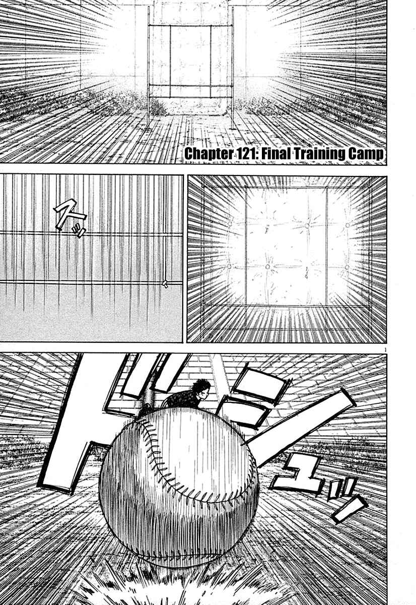 Last Inning Chapter 121 - Page 1