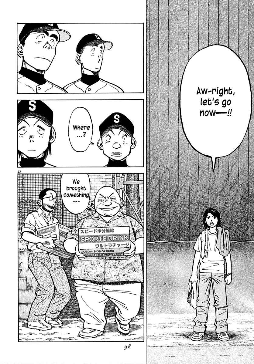 Last Inning Chapter 121 - Page 12