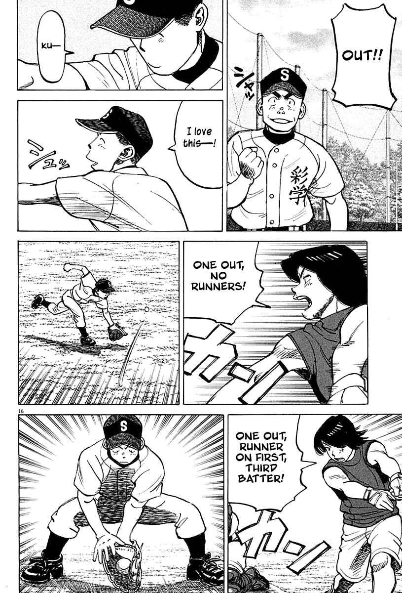 Last Inning Chapter 121 - Page 16