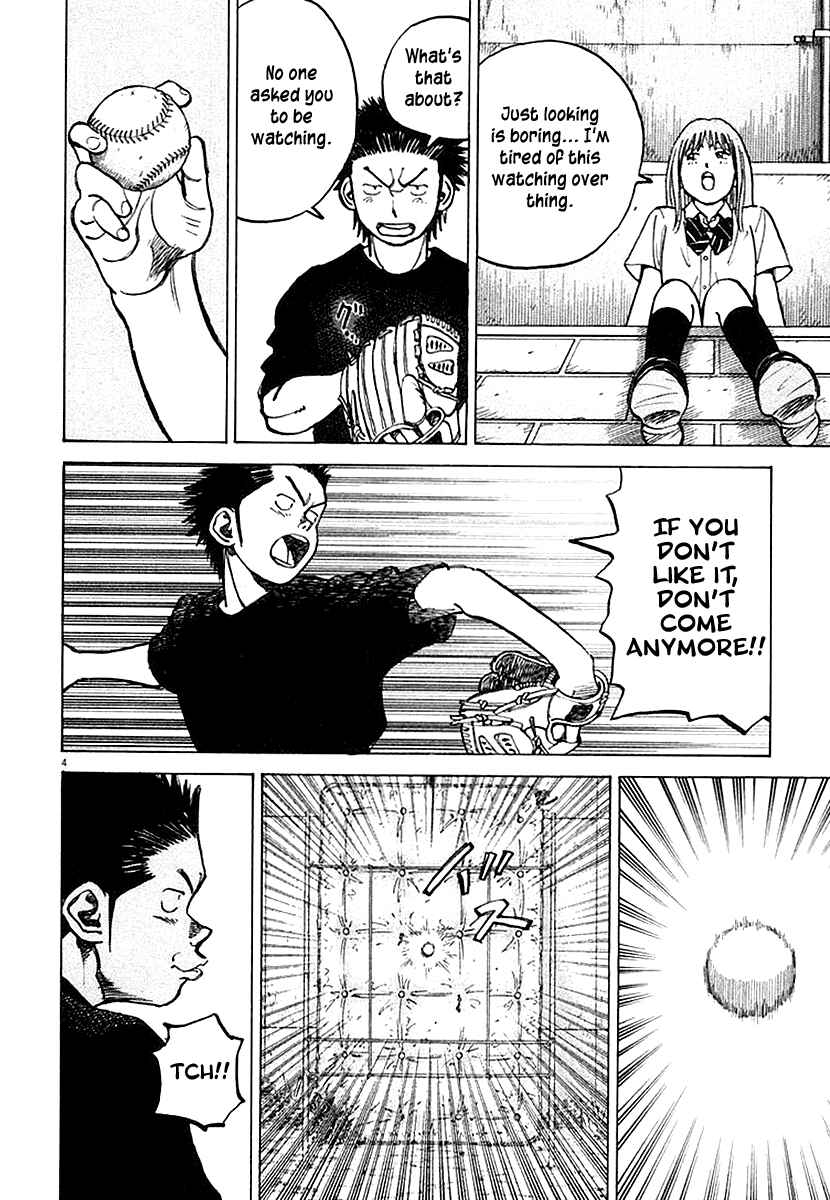 Last Inning Chapter 121 - Page 4