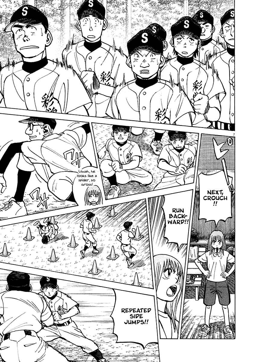 Last Inning Chapter 121 - Page 7