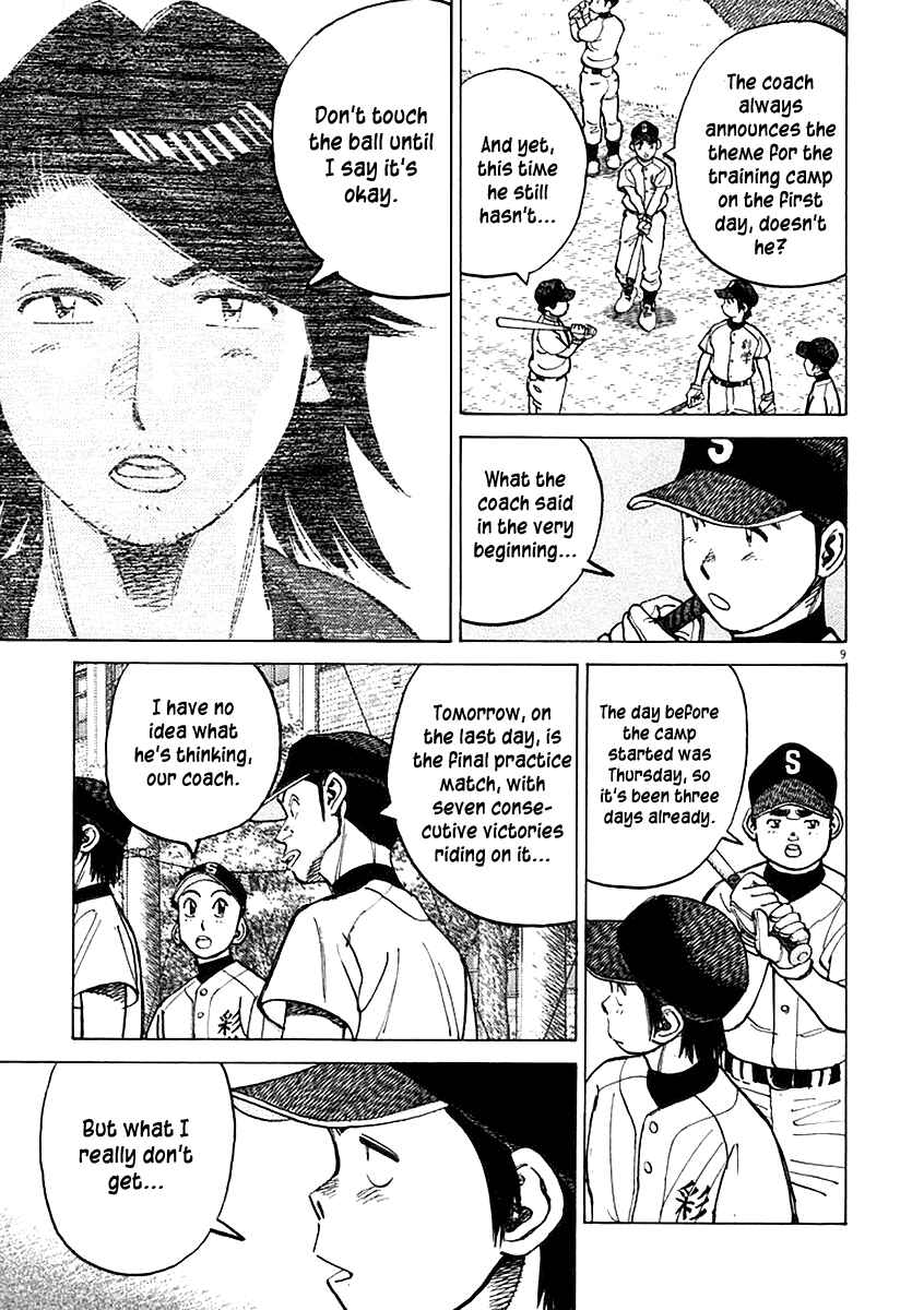 Last Inning Chapter 121 - Page 9