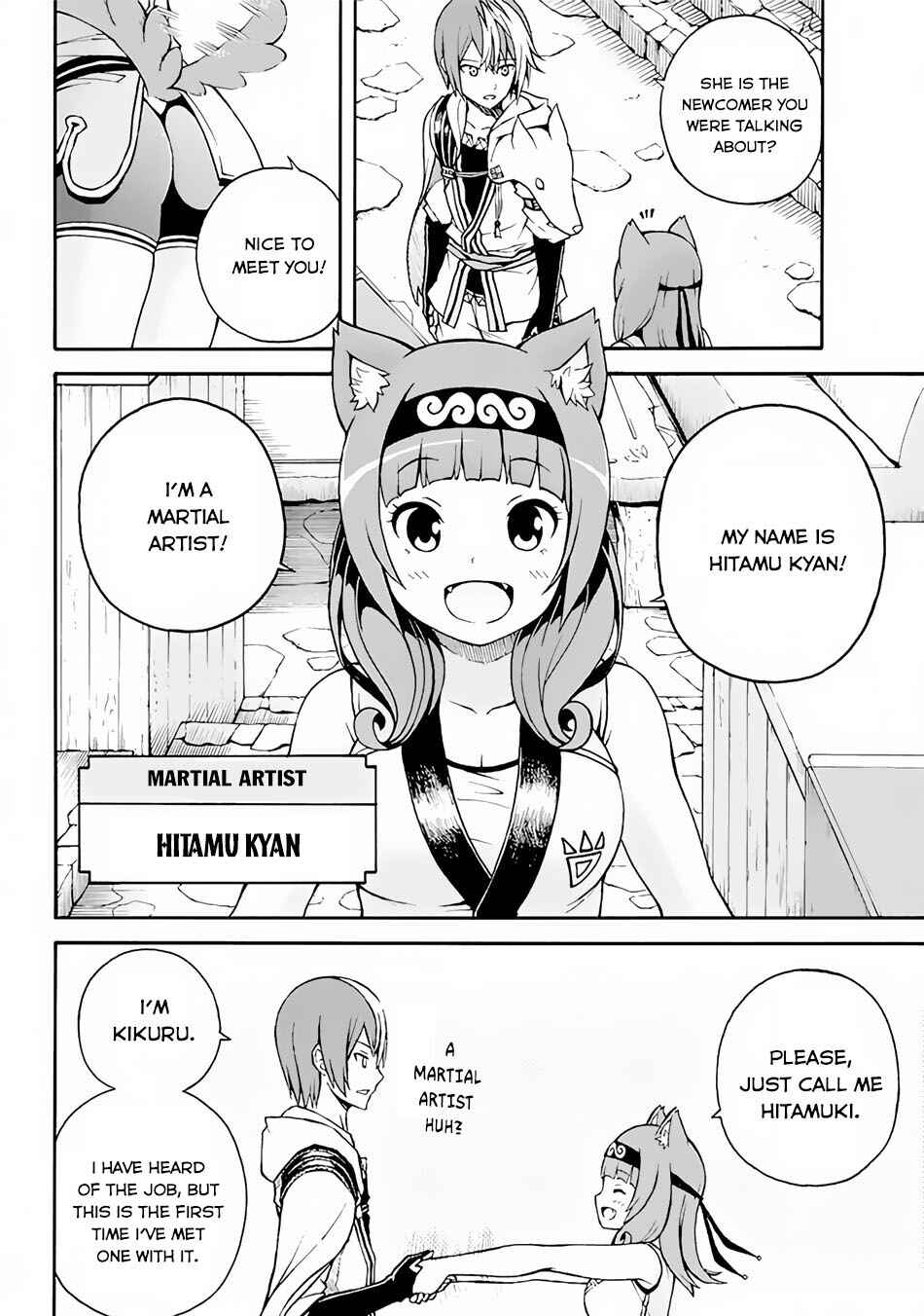 Futoku no Guild Chapter 1 - Page 10
