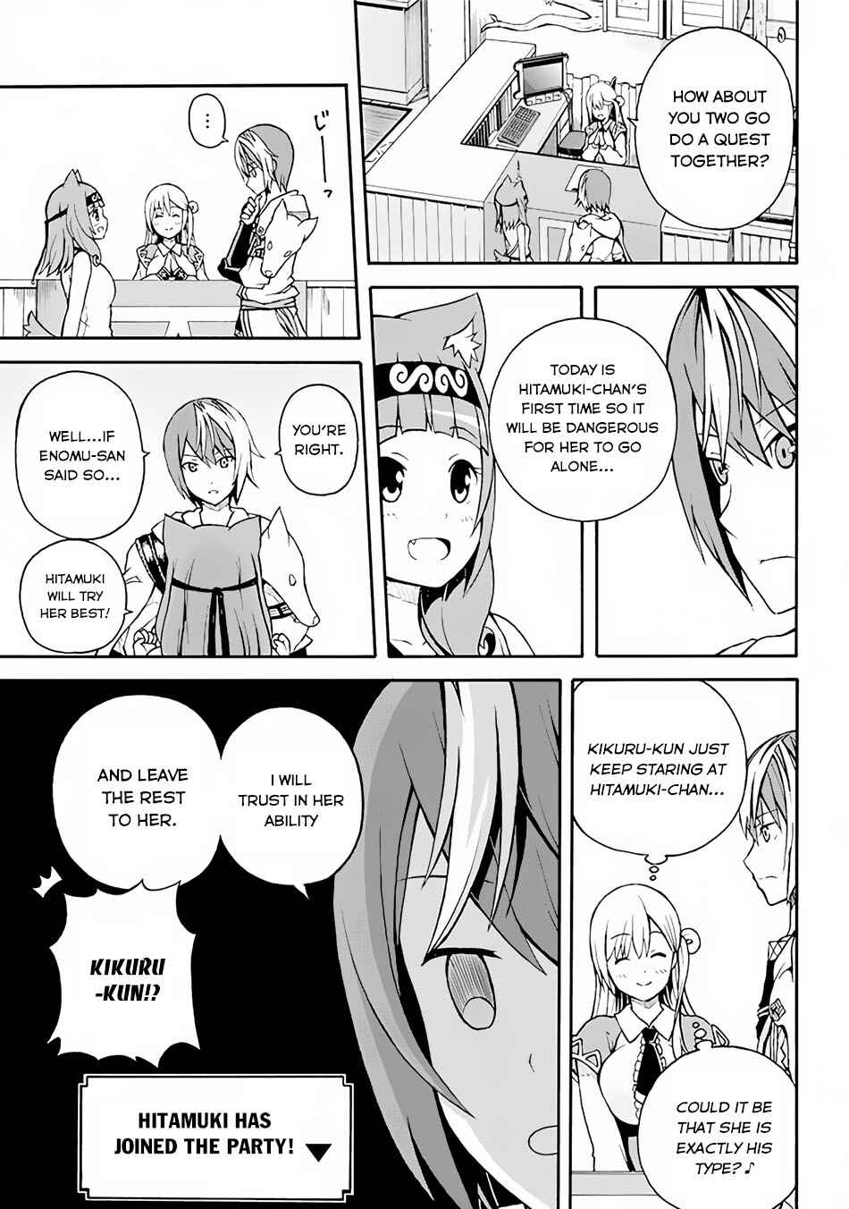 Futoku no Guild Chapter 1 - Page 11