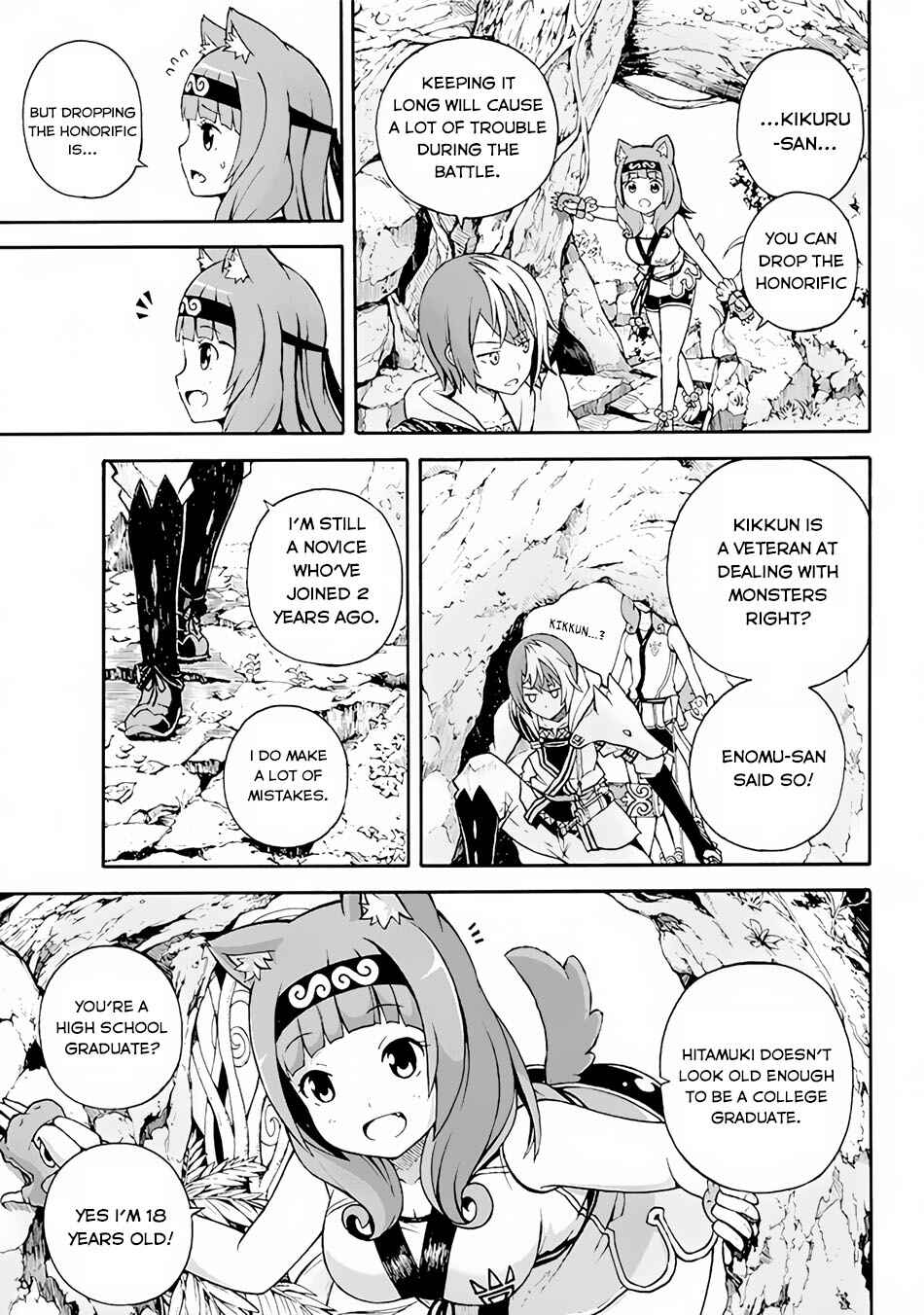 Futoku no Guild Chapter 1 - Page 13