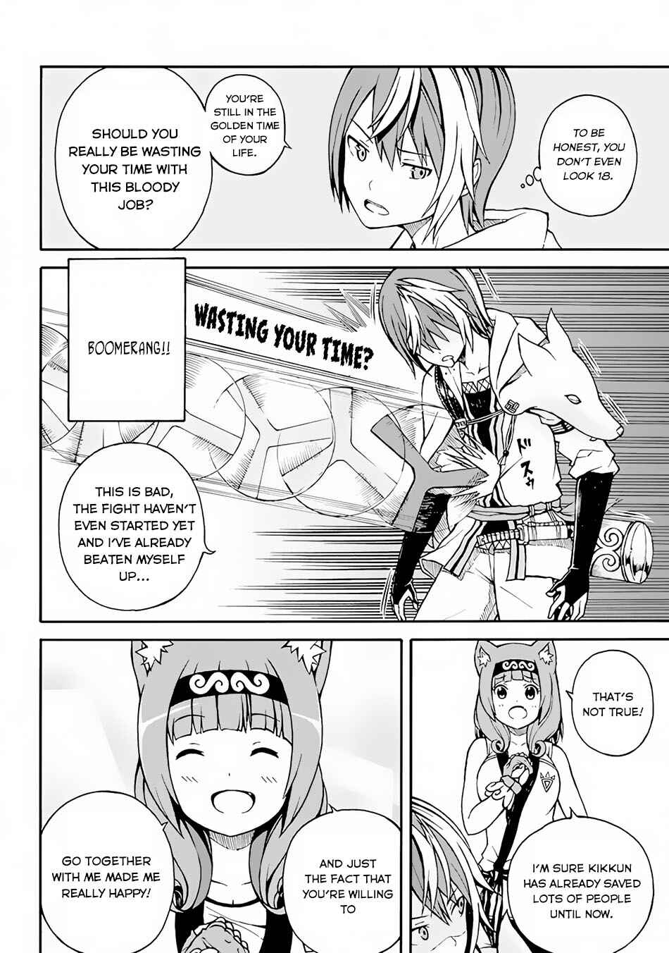 Futoku no Guild Chapter 1 - Page 14