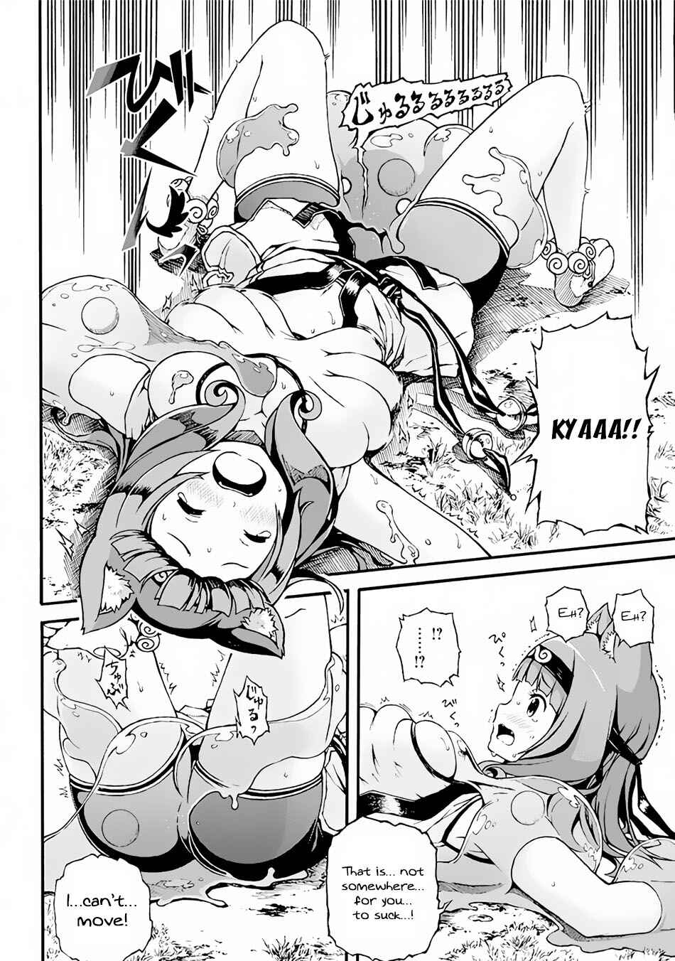 Futoku no Guild Chapter 1 - Page 18