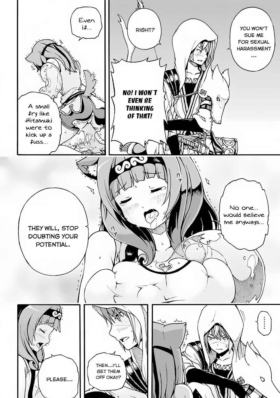 Futoku no Guild Chapter 1 - Page 20