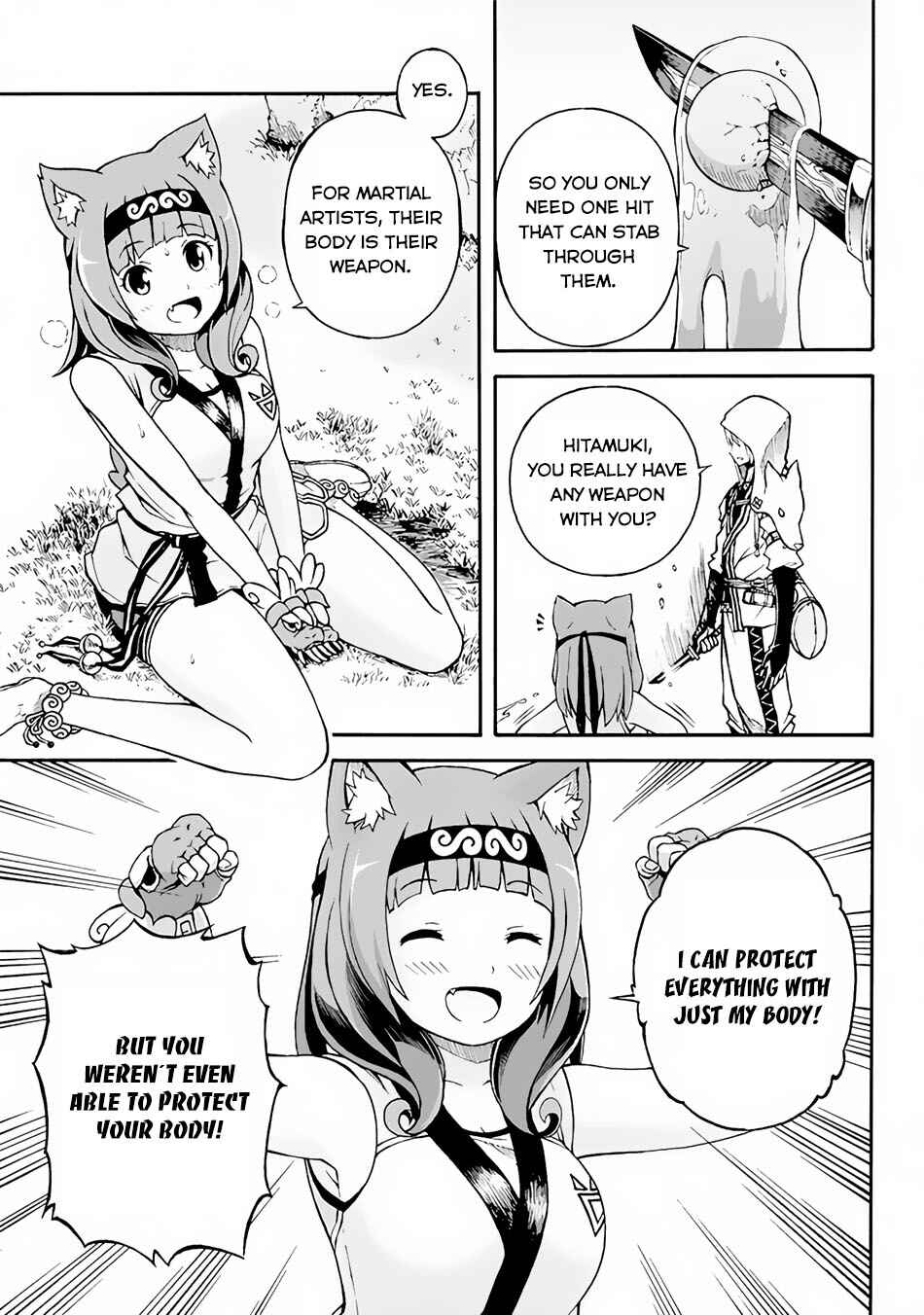 Futoku no Guild Chapter 1 - Page 23