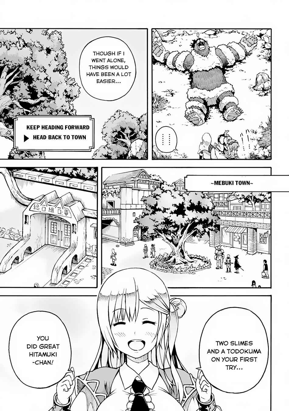 Futoku no Guild Chapter 1 - Page 31