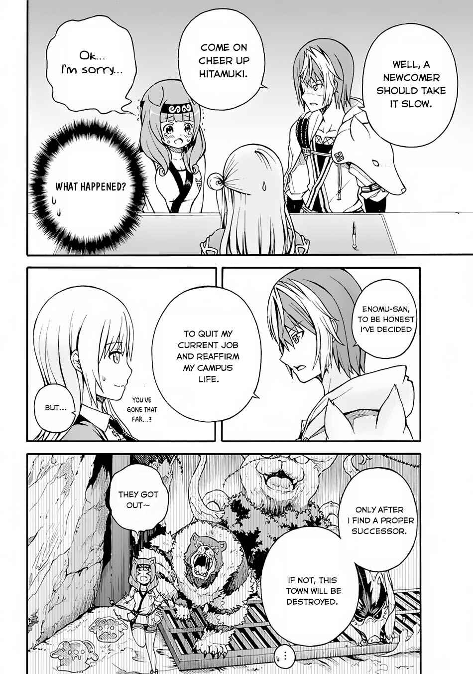 Futoku no Guild Chapter 1 - Page 32