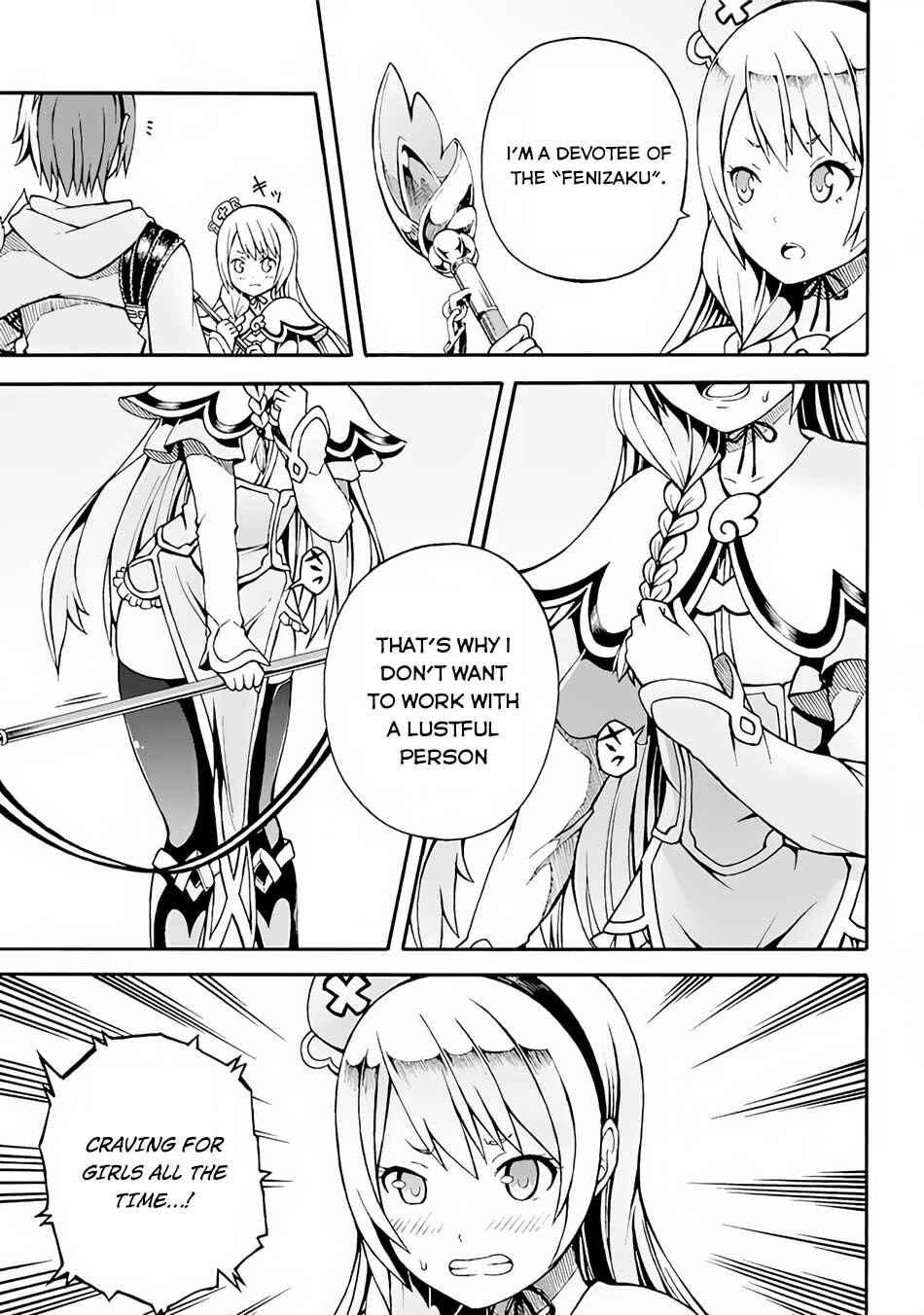 Futoku no Guild Chapter 1 - Page 37