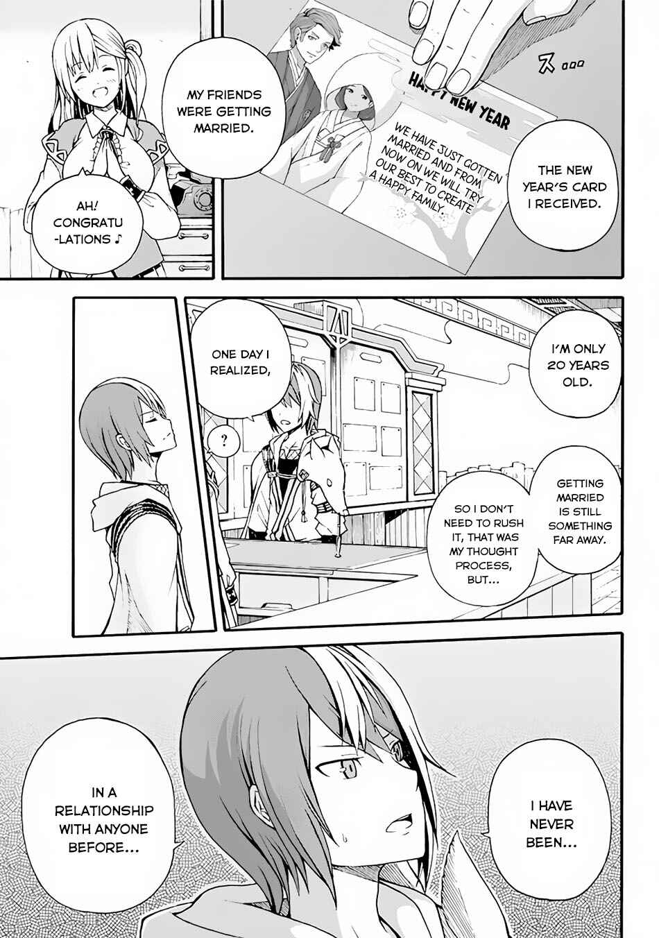 Futoku no Guild Chapter 1 - Page 5