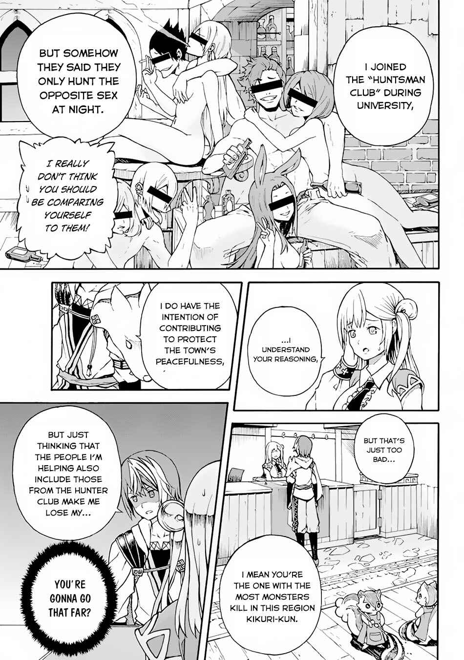 Futoku no Guild Chapter 1 - Page 7