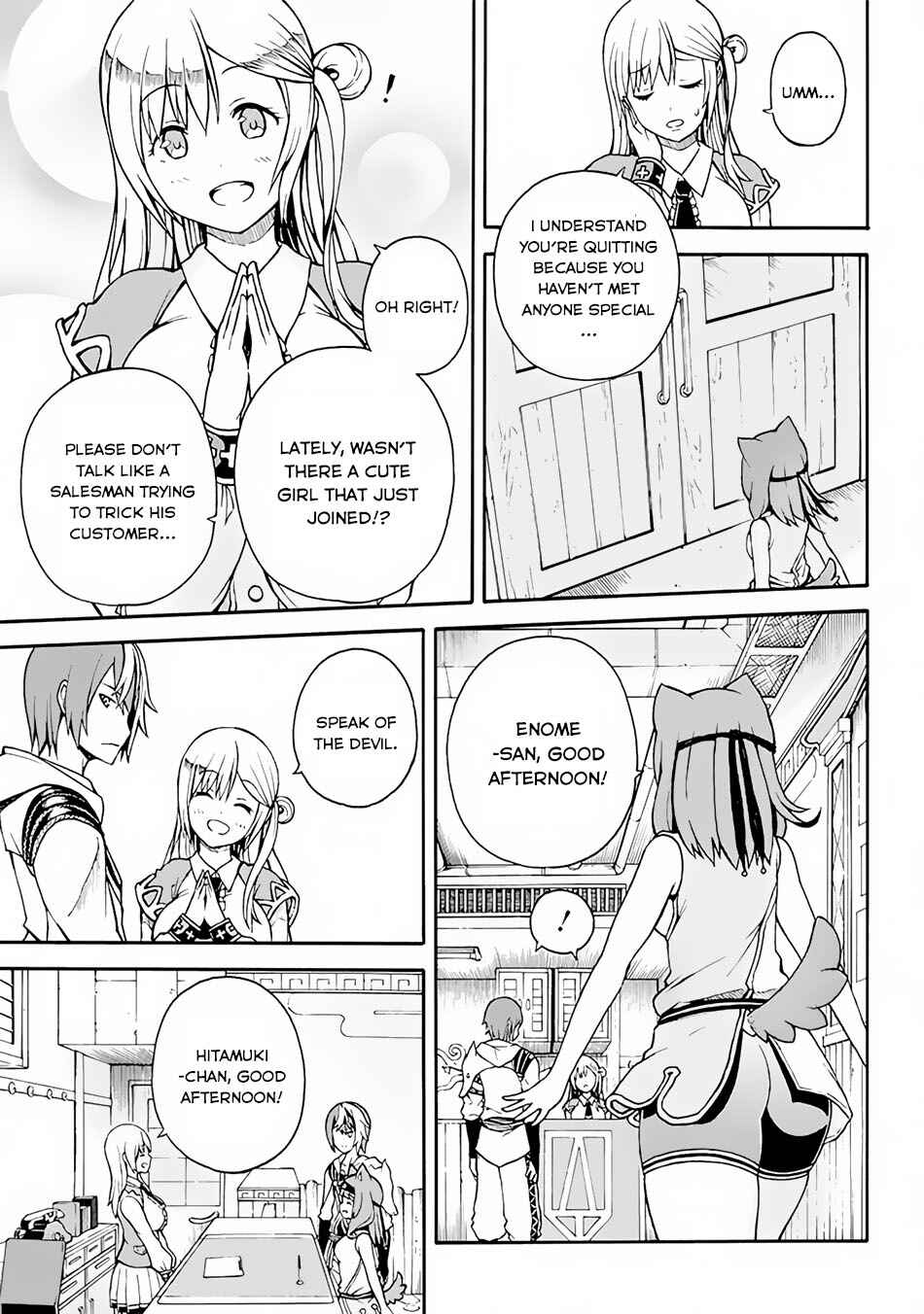 Futoku no Guild Chapter 1 - Page 9
