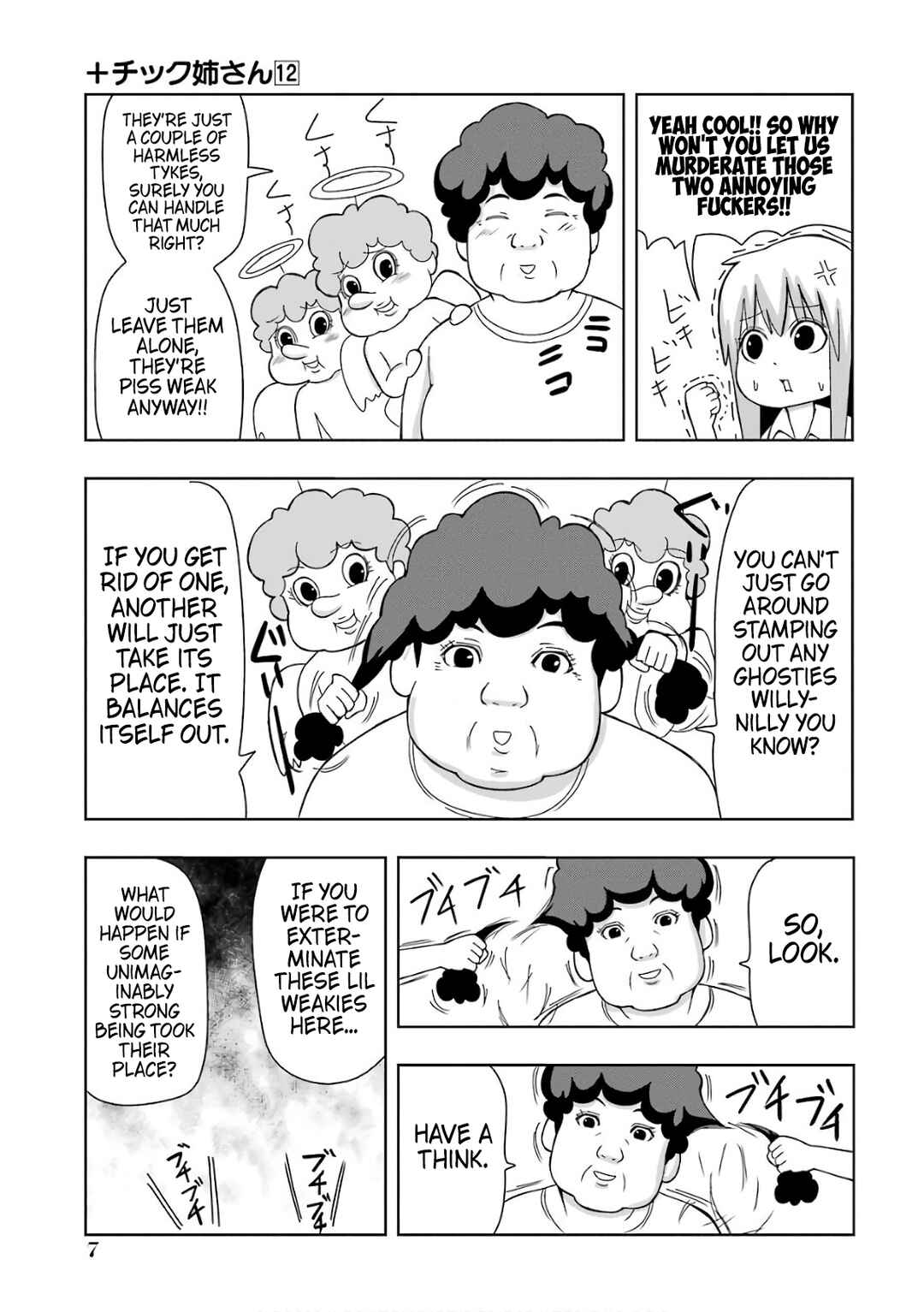 Plastic Neesan Chapter 200 - Page 9