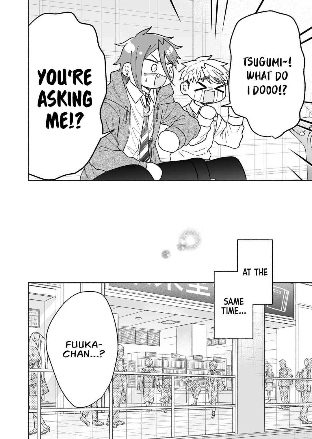 Kakkoii Onnanoko to 12-centi no Yakusoku Chapter 62 - Page 12
