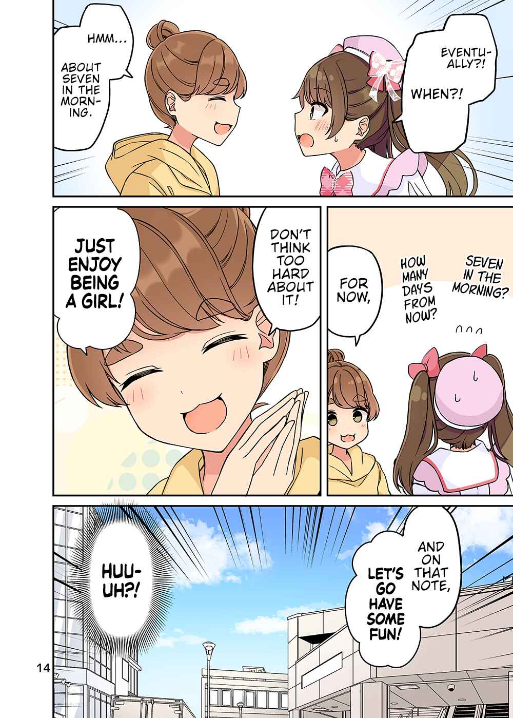 Real mo Tama ni wa Uso o Tsuku Chapter 206.5 - Page 16