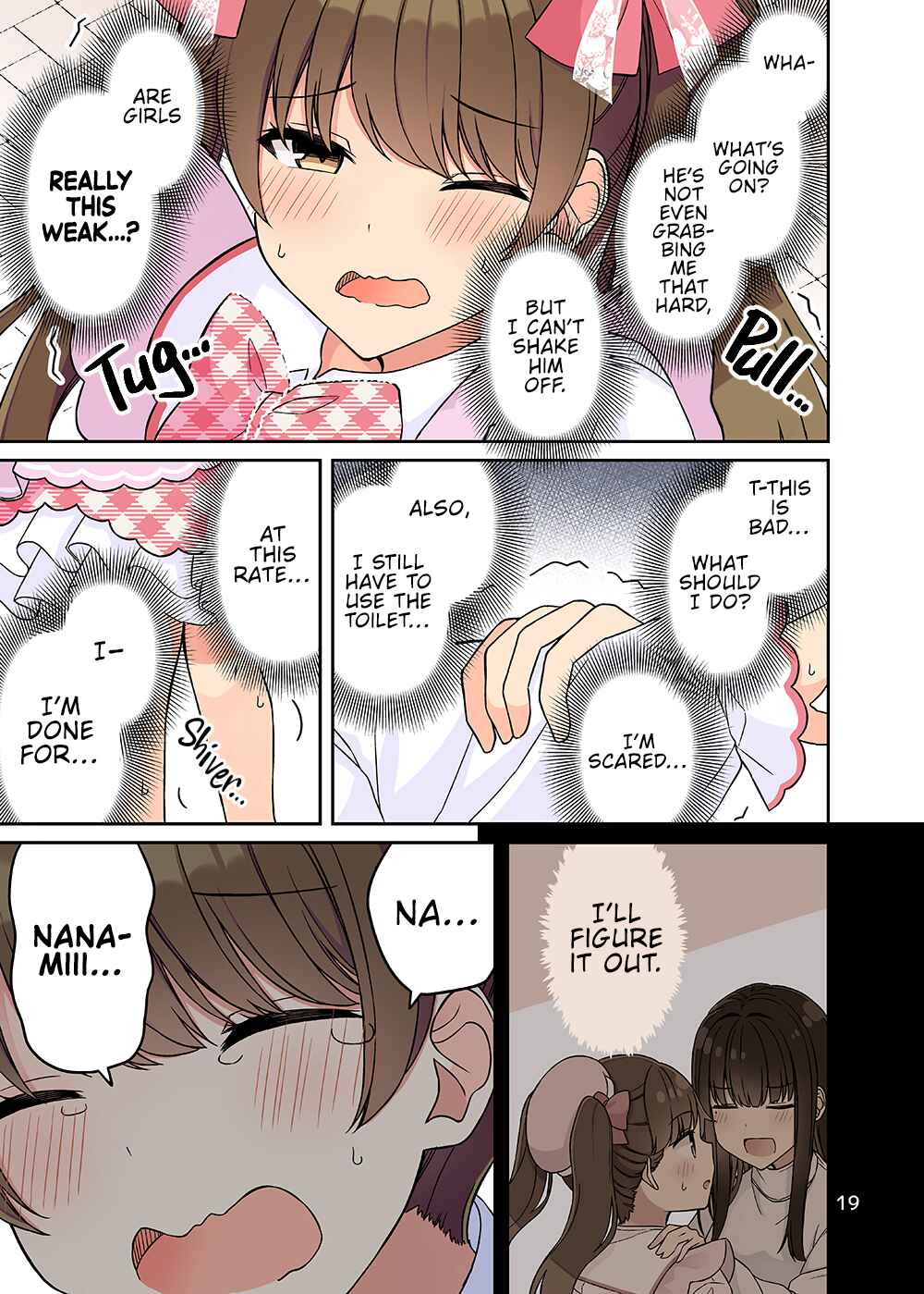 Real mo Tama ni wa Uso o Tsuku Chapter 206.5 - Page 21