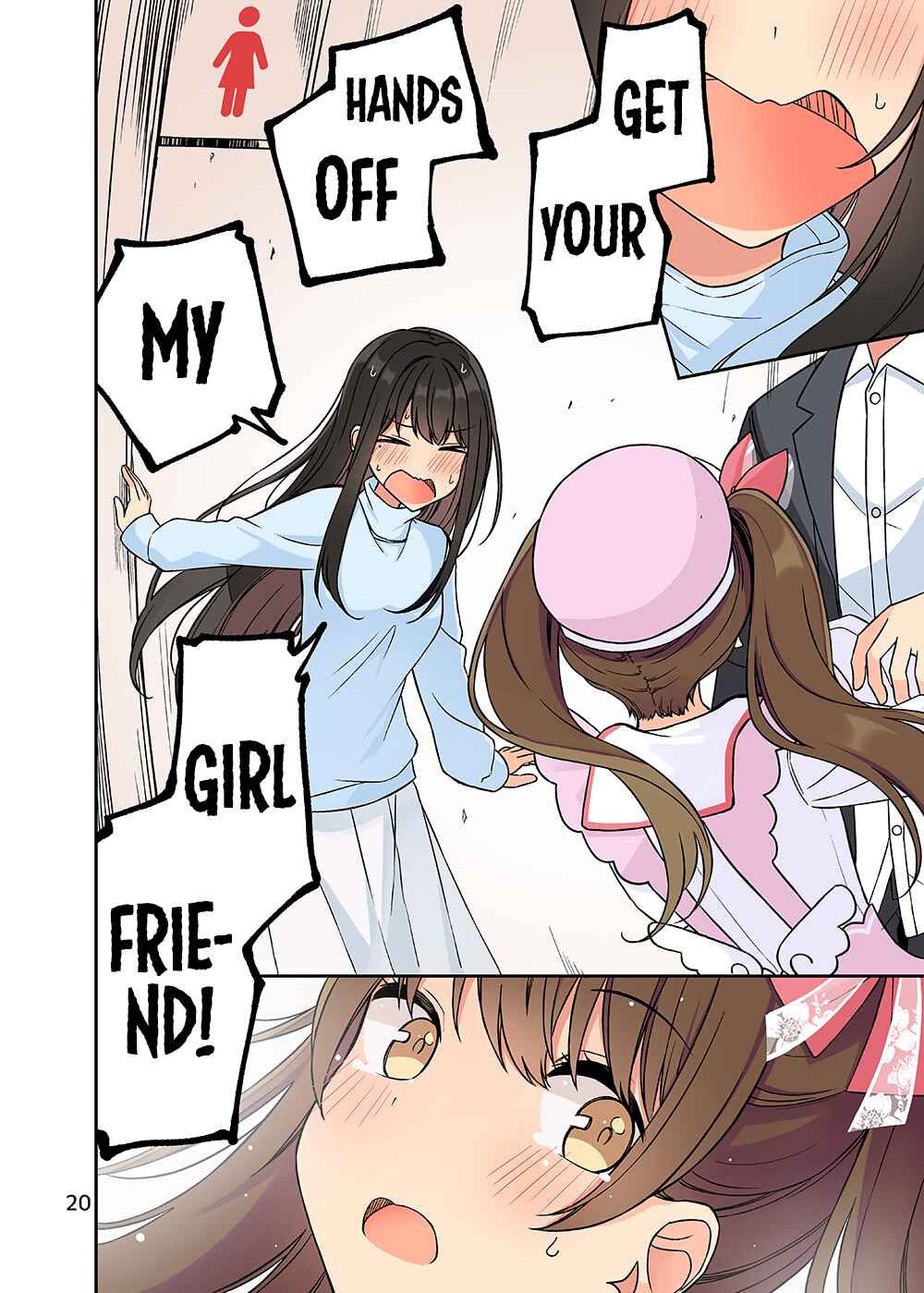 Real mo Tama ni wa Uso o Tsuku Chapter 206.5 - Page 22
