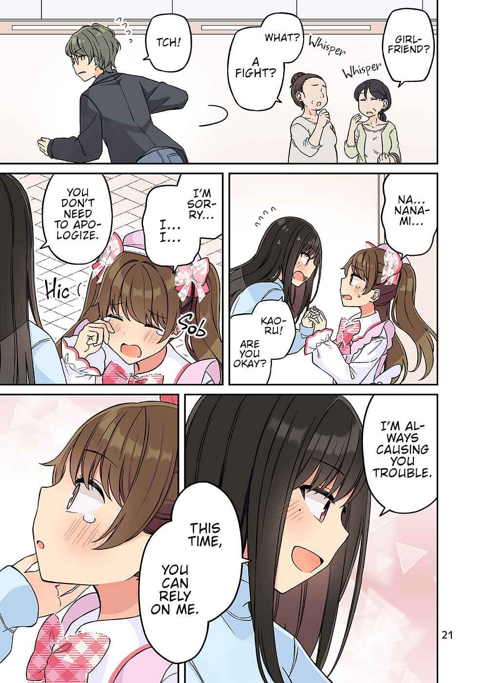 Real mo Tama ni wa Uso o Tsuku Chapter 206.5 - Page 23