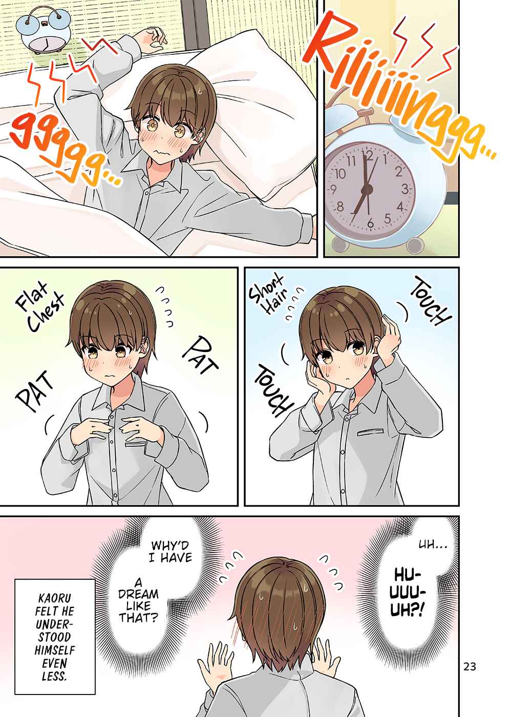 Real mo Tama ni wa Uso o Tsuku Chapter 206.5 - Page 25