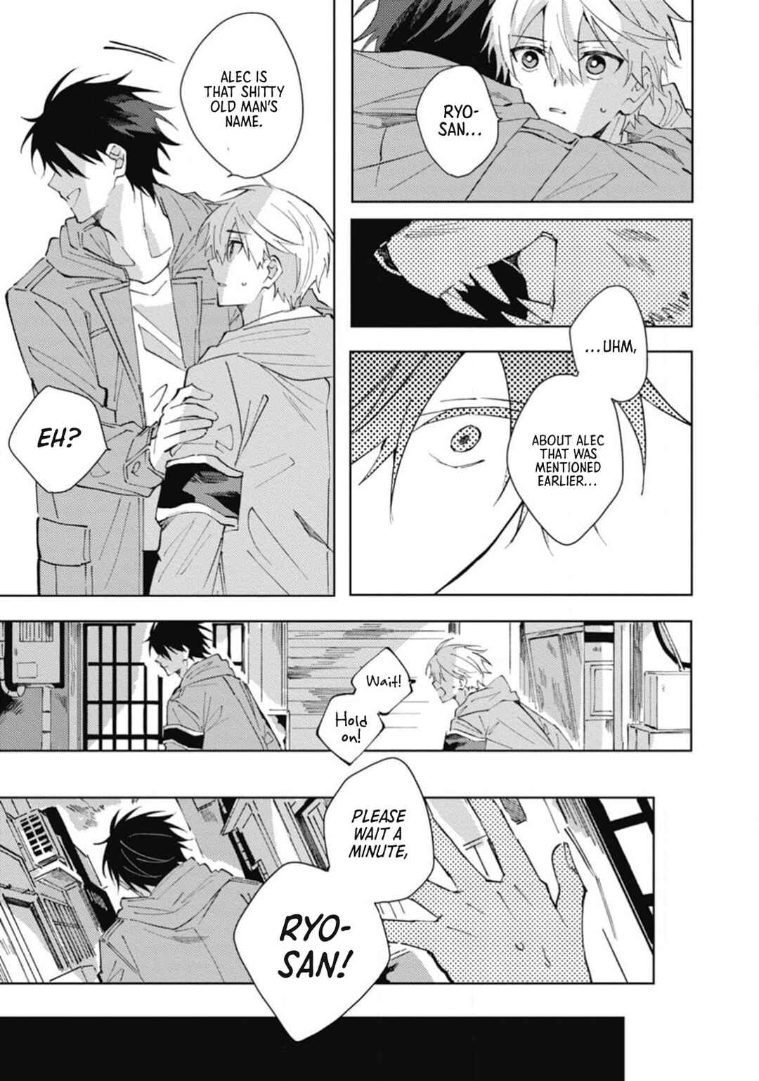 Omae ni Ore wa Dou Utsuru Chapter 5 - Page 12