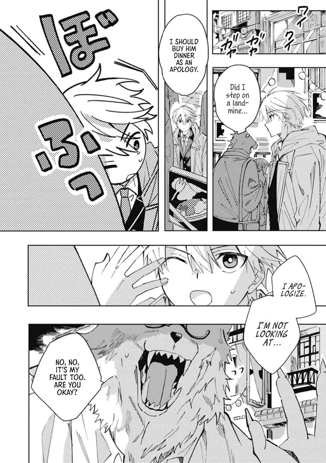 Omae ni Ore wa Dou Utsuru Chapter 5 - Page 13