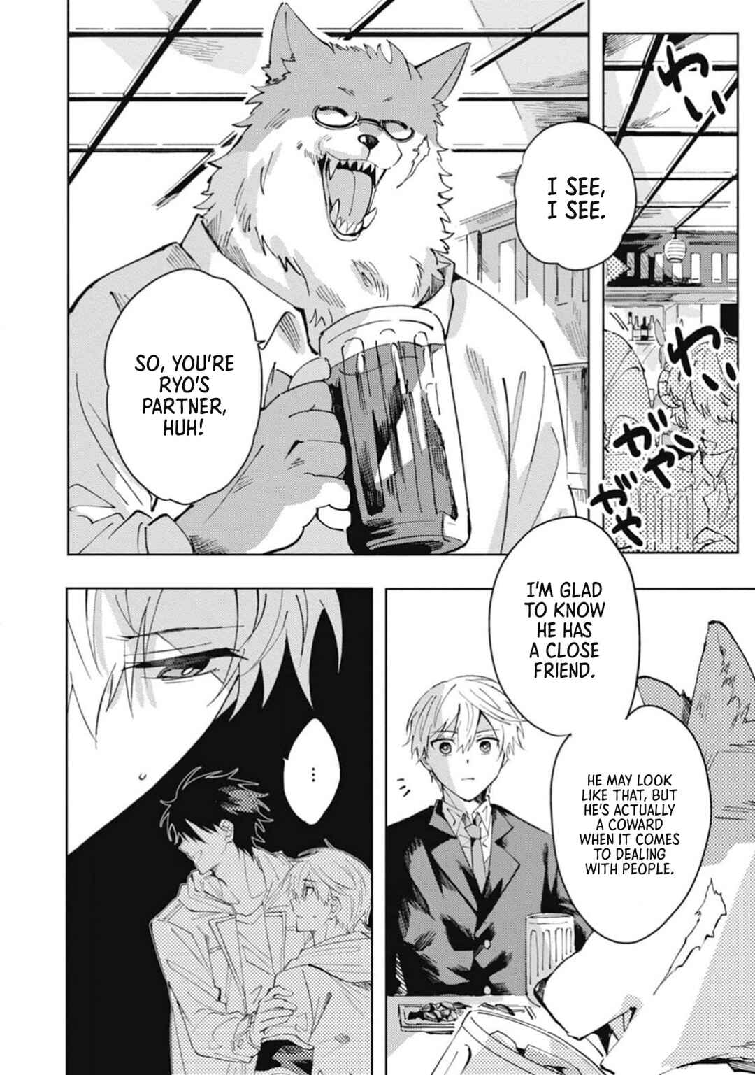 Omae ni Ore wa Dou Utsuru Chapter 5 - Page 15