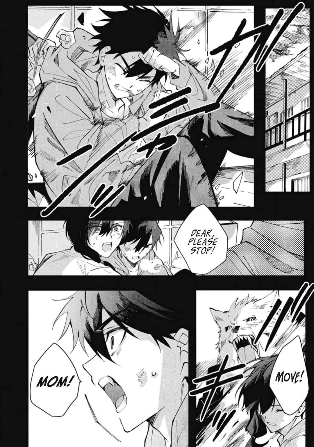 Omae ni Ore wa Dou Utsuru Chapter 5 - Page 3