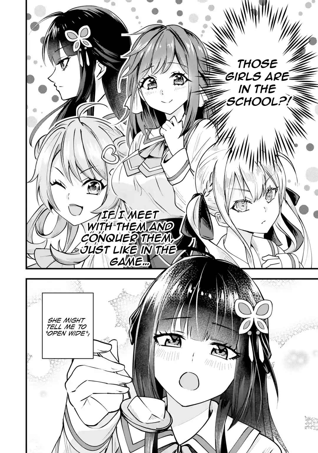 Yarikonda Renai Game no Akuyaku ni Tensei shita node, Gensaku Chishiki de Heroine wo Kouryaku shimasu Chapter 1 - Page 11